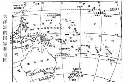 ​位于大洋洲的国家,大洋洲有哪些国家