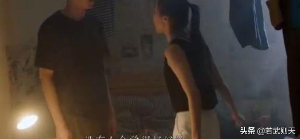 催人泪下的北漂爱情（北漂的爱情故事）(6)