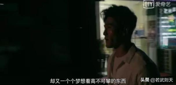 催人泪下的北漂爱情（北漂的爱情故事）(12)