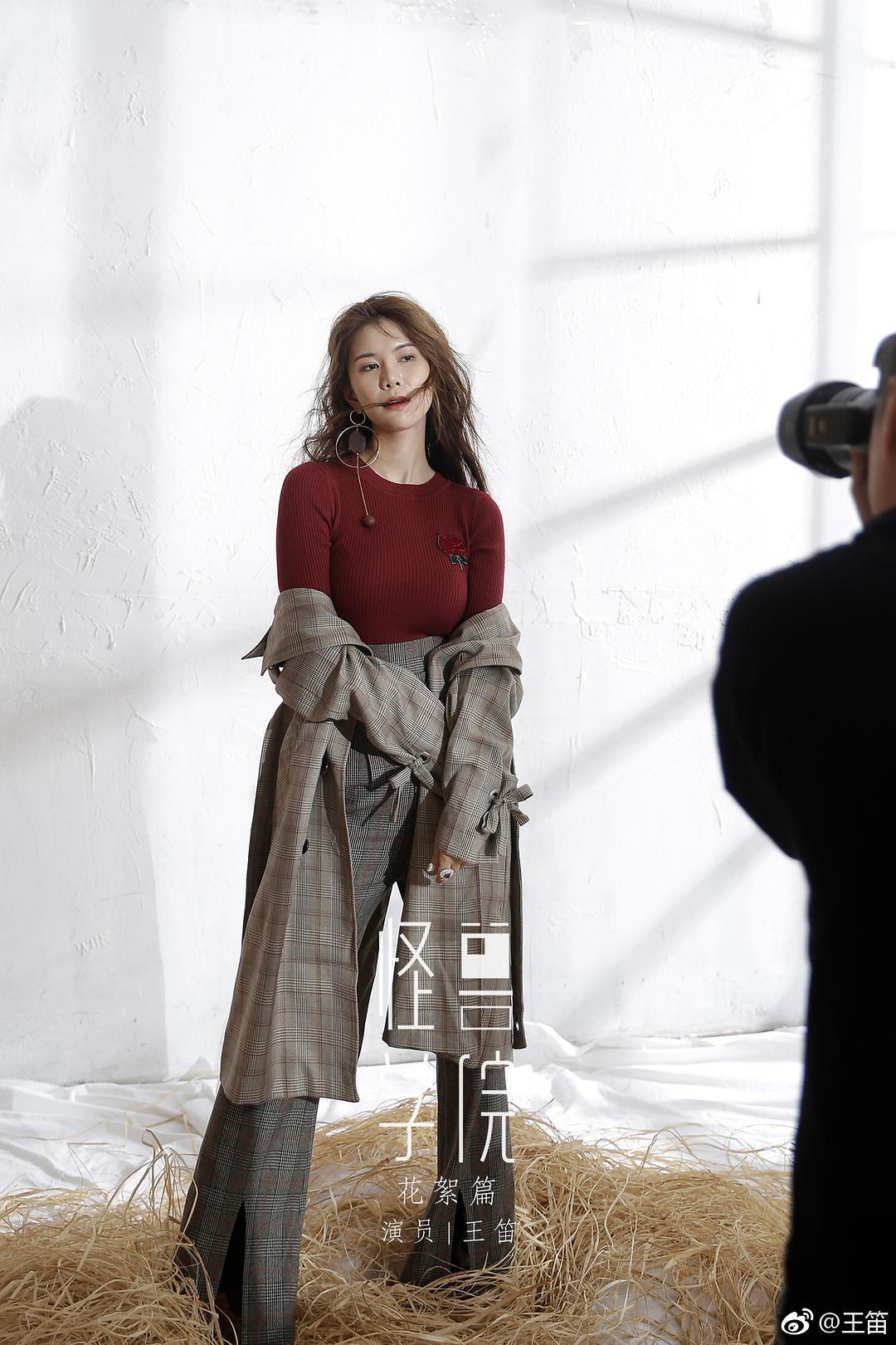 王笛个人资料写真作品