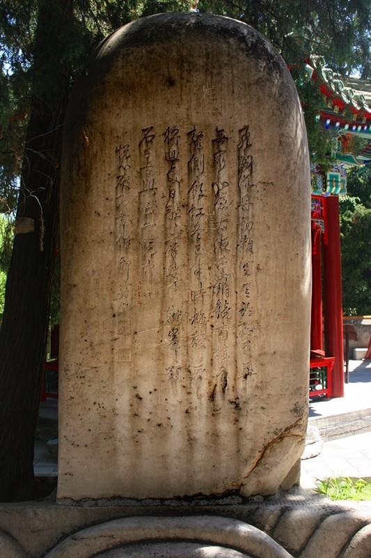 精品太湖石(园林瑰宝北海太湖石)(4)