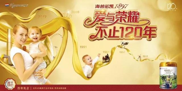 纯羊奶品牌排名前十名（世界羊奶第一品牌）(5)