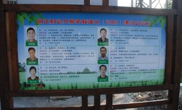 公共服务设施有哪些,农村公共服务设施建设包括哪些内容呢图2