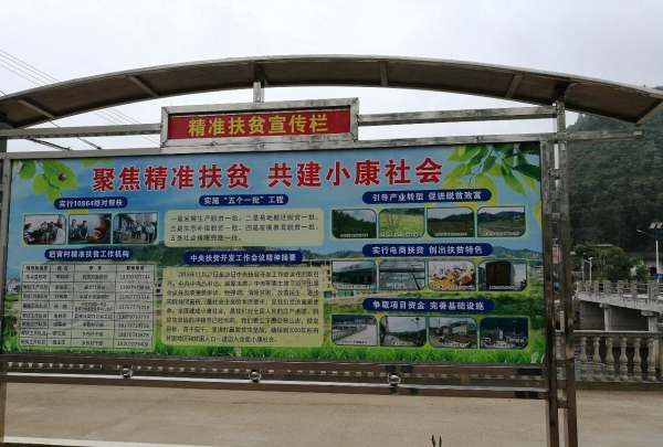 公共服务设施有哪些,农村公共服务设施建设包括哪些内容呢图3