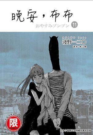 经典漫画排行榜前十名日本（评分最高的10部漫画）(10)