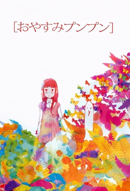 经典漫画排行榜前十名日本（评分最高的10部漫画）(9)