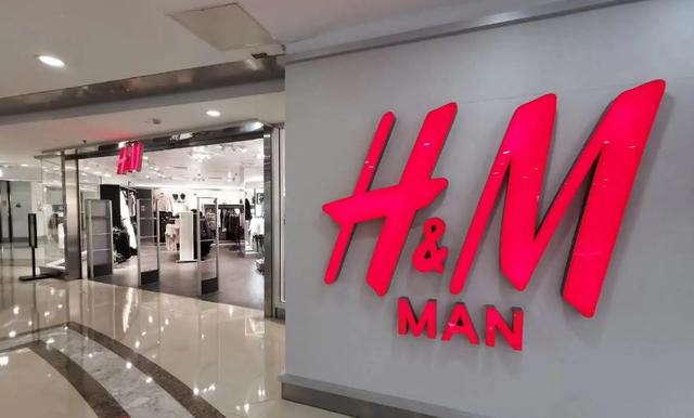 mh旗下有哪些品牌（时隔16个月瑞典HM重返天猫）(3)