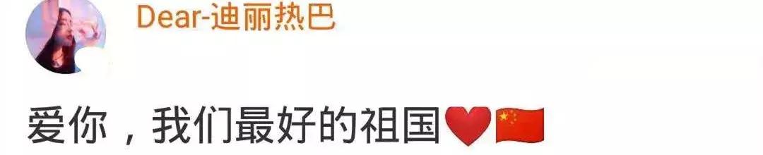 章子怡微博怒斥代拍登顶热搜（章子怡陈坤怒怼DG时）(14)