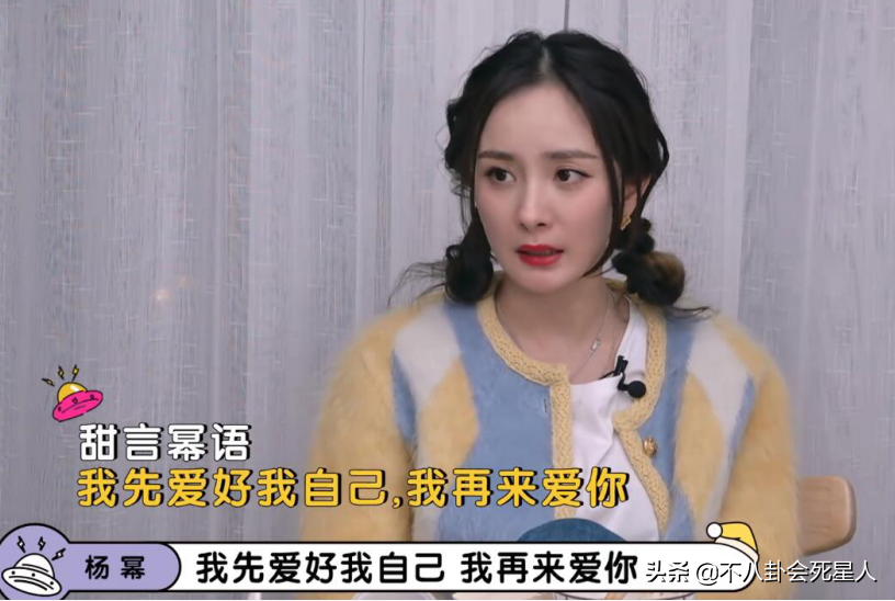 杨幂刘恺威离婚4年，一个活成了“保姆”，一个身家50亿