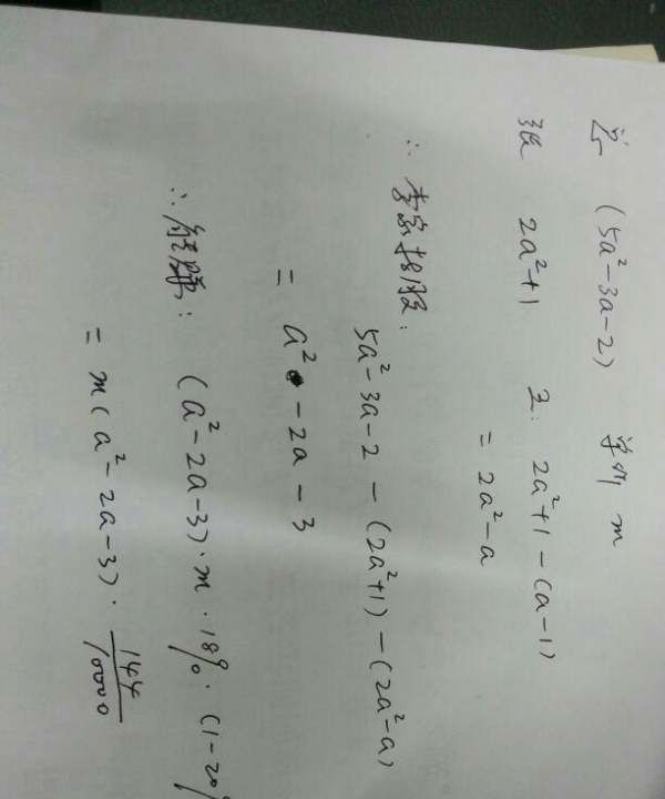 沙尘暴是怎样形成的,沙尘暴是如何形成的图2