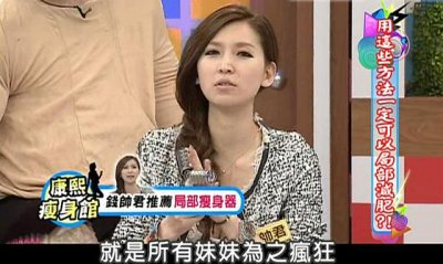 ​经络刷能减肥吗（如何用经络刷4大功能）