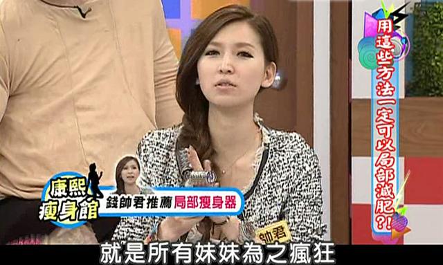 经络刷能减肥吗(如何用经络刷4大功能)(1)