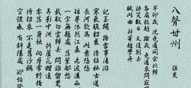 李白写的一首诗对飞舟过三峡