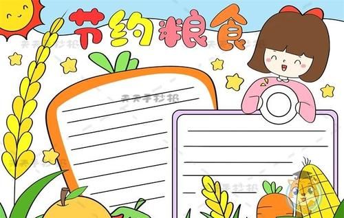 走进艺术的手抄报的相关资料