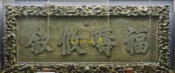 洪范九畴彝伦攸叙,五行金木水火土各是什么意思图3