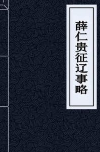 ​“摆龙门阵”究竟是什么意思？