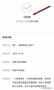 ​美籍公知顾颖琼，频繁发布国内负面新闻，多次声明驱逐金牌讲师