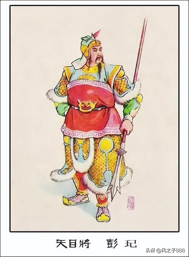 水浒传一百零八将排行(水浒传一百零八将人物图谱)(43)