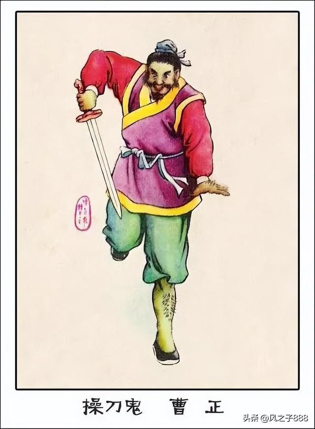 水浒传一百零八将排行(水浒传一百零八将人物图谱)(81)