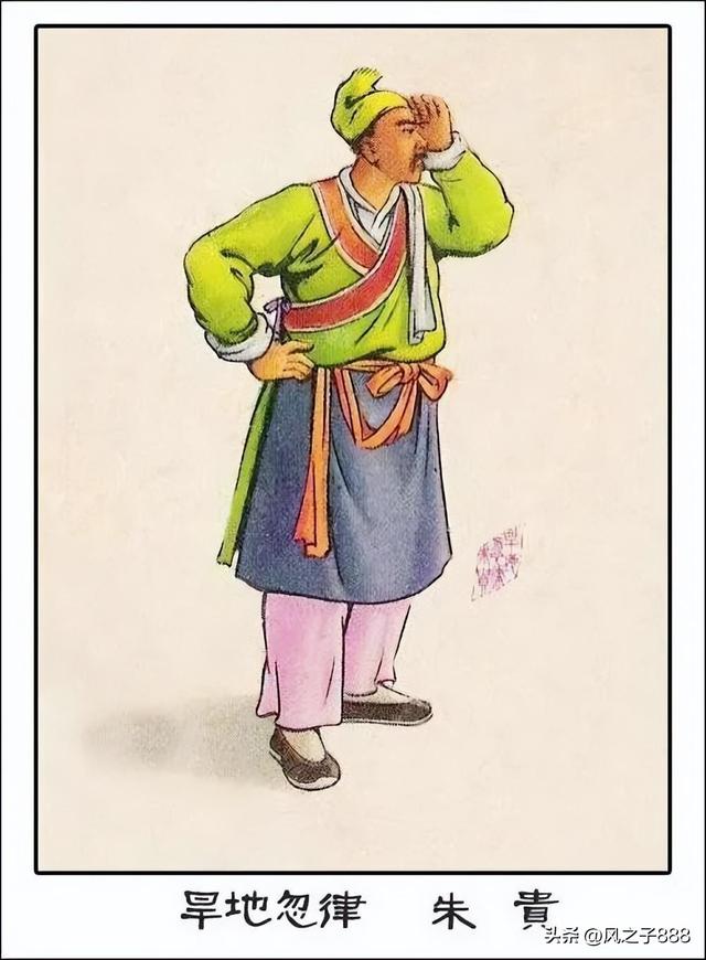 水浒传一百零八将排行(水浒传一百零八将人物图谱)(92)