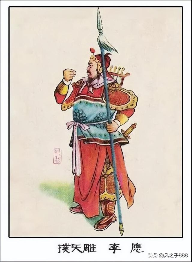 水浒传一百零八将排行(水浒传一百零八将人物图谱)(11)