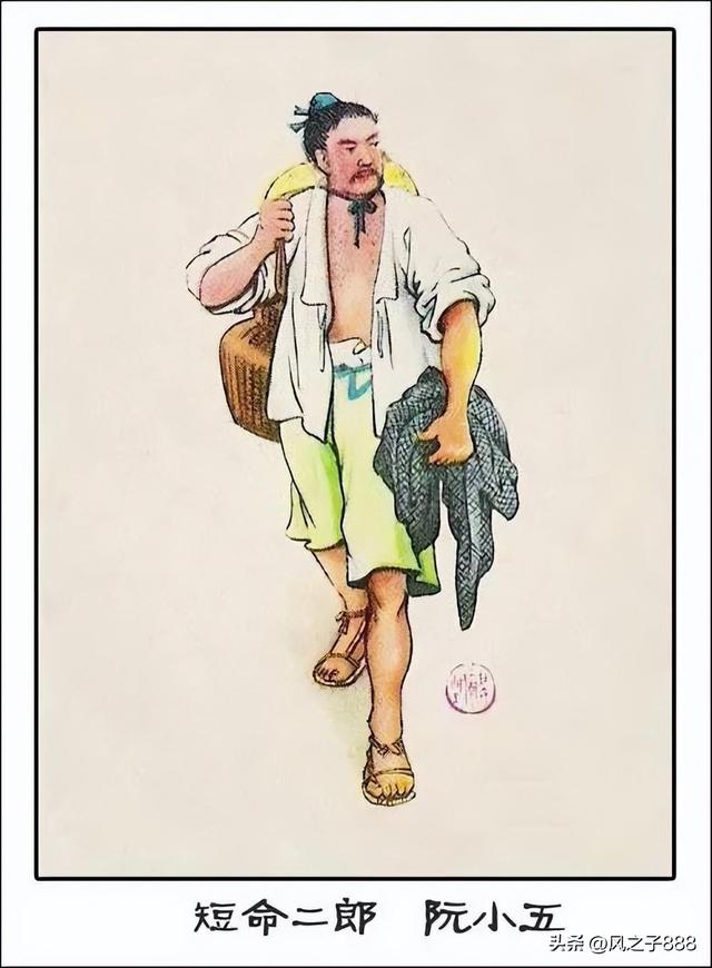 水浒传一百零八将排行(水浒传一百零八将人物图谱)(29)