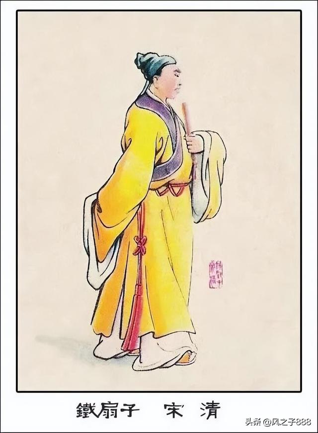 水浒传一百零八将排行(水浒传一百零八将人物图谱)(76)