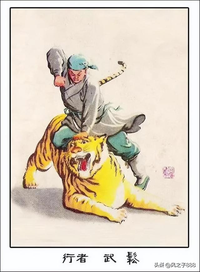 水浒传一百零八将排行(水浒传一百零八将人物图谱)(14)