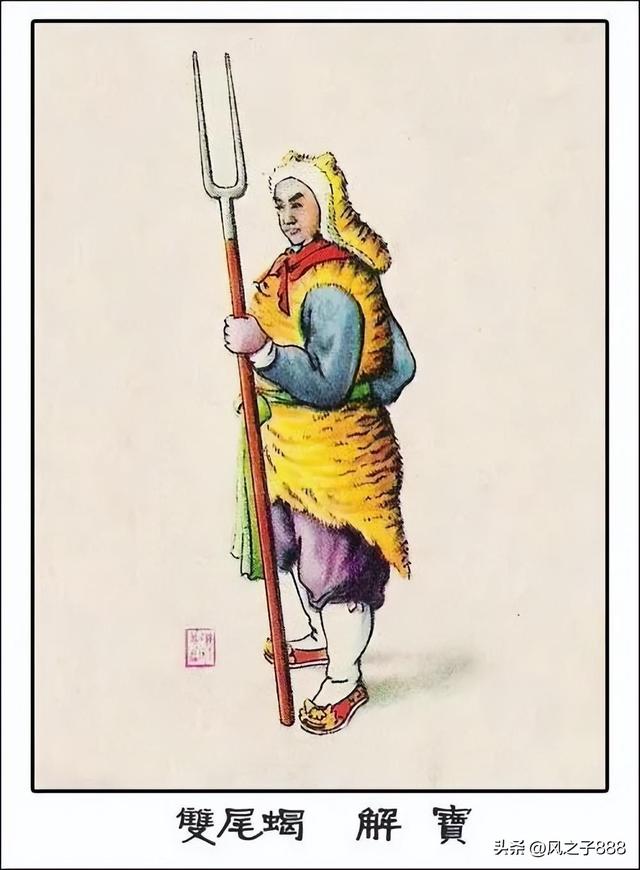 水浒传一百零八将排行(水浒传一百零八将人物图谱)(35)