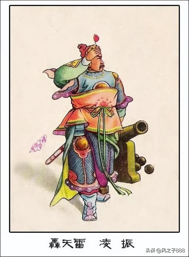 水浒传一百零八将排行(水浒传一百零八将人物图谱)(52)