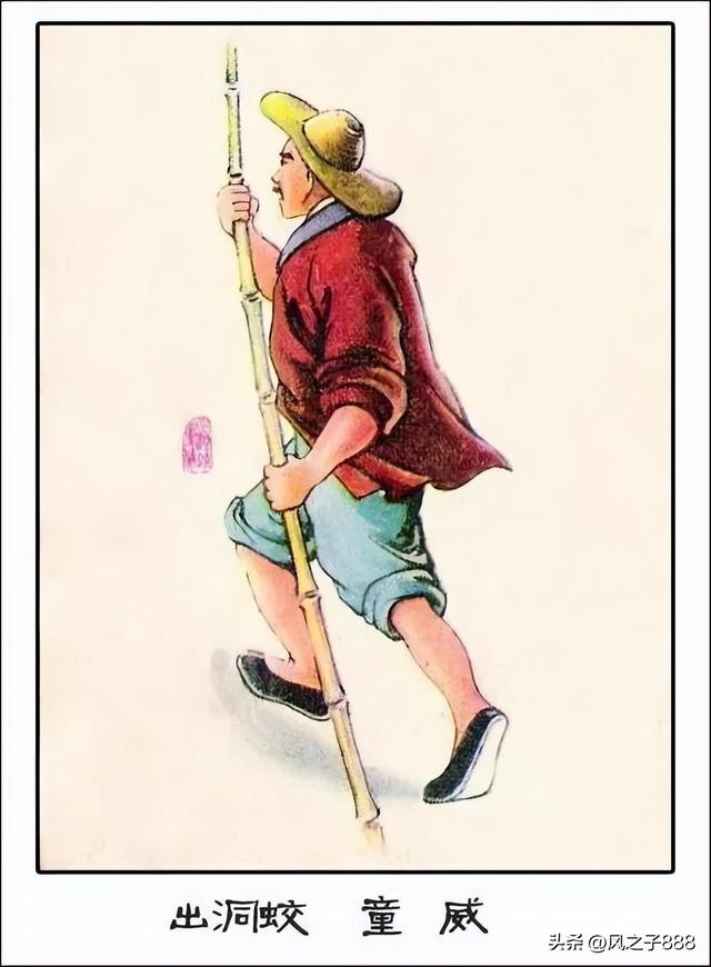 水浒传一百零八将排行(水浒传一百零八将人物图谱)(68)