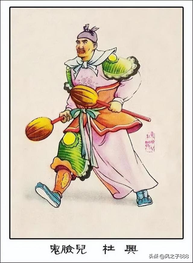 水浒传一百零八将排行(水浒传一百零八将人物图谱)(89)