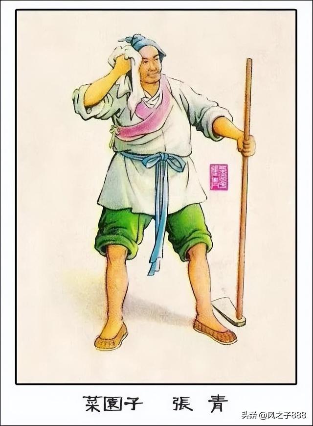 水浒传一百零八将排行(水浒传一百零八将人物图谱)(102)