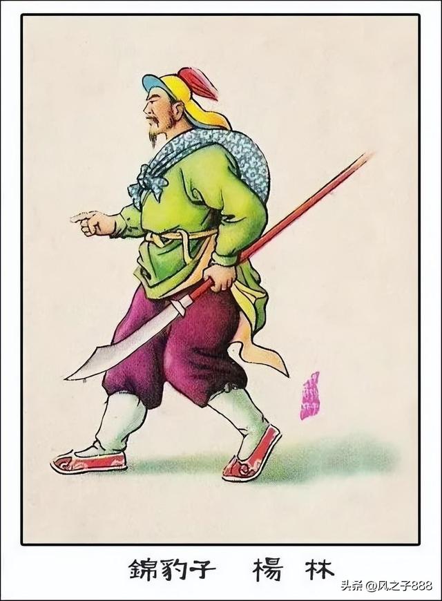 水浒传一百零八将排行(水浒传一百零八将人物图谱)(51)