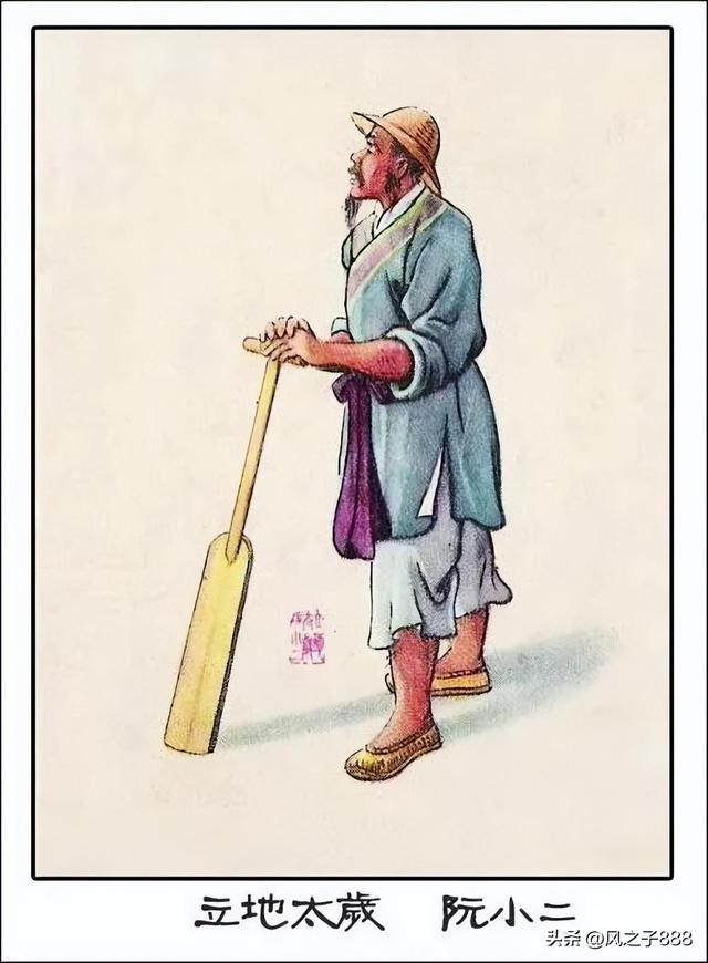 水浒传一百零八将排行(水浒传一百零八将人物图谱)(27)