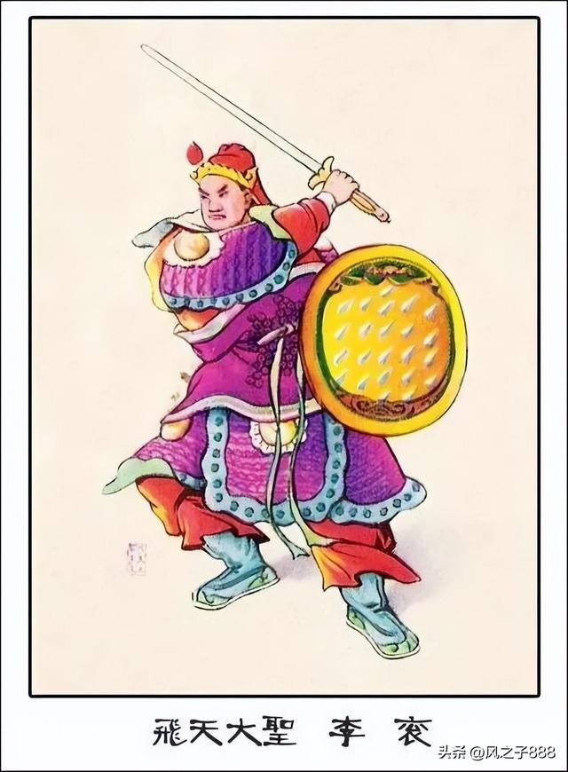 水浒传一百零八将排行(水浒传一百零八将人物图谱)(65)