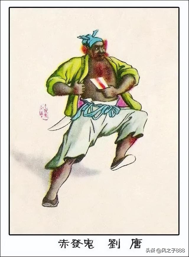 水浒传一百零八将排行(水浒传一百零八将人物图谱)(21)