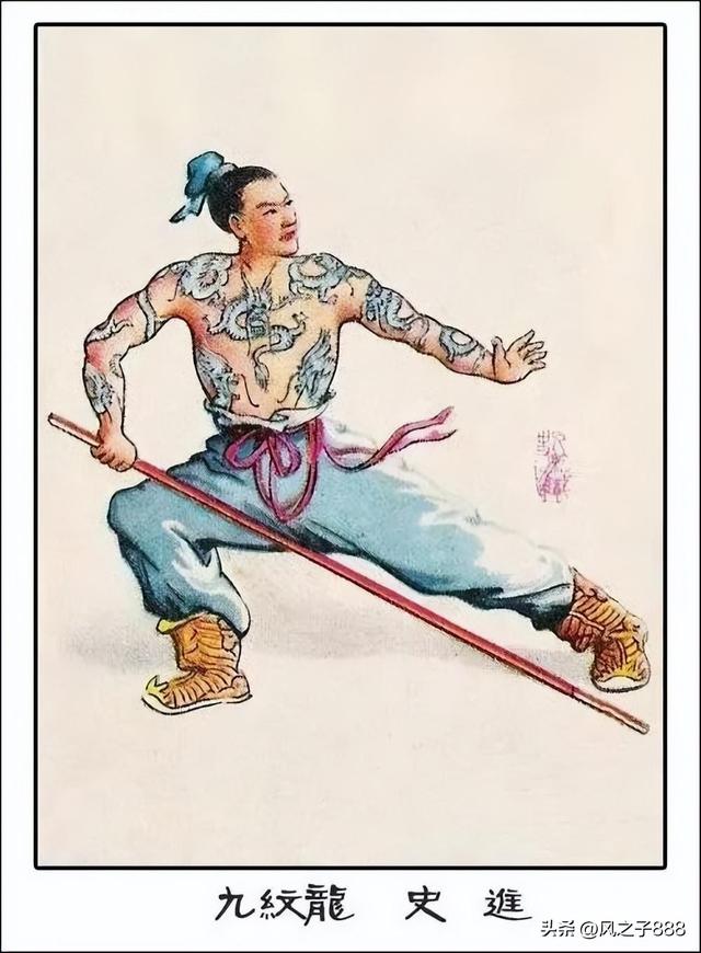 水浒传一百零八将排行(水浒传一百零八将人物图谱)(23)