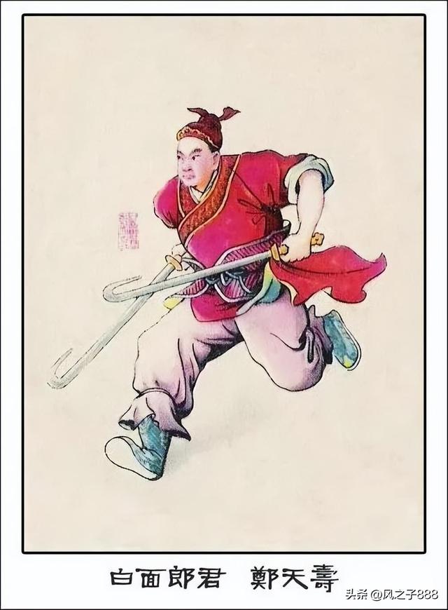 水浒传一百零八将排行(水浒传一百零八将人物图谱)(74)