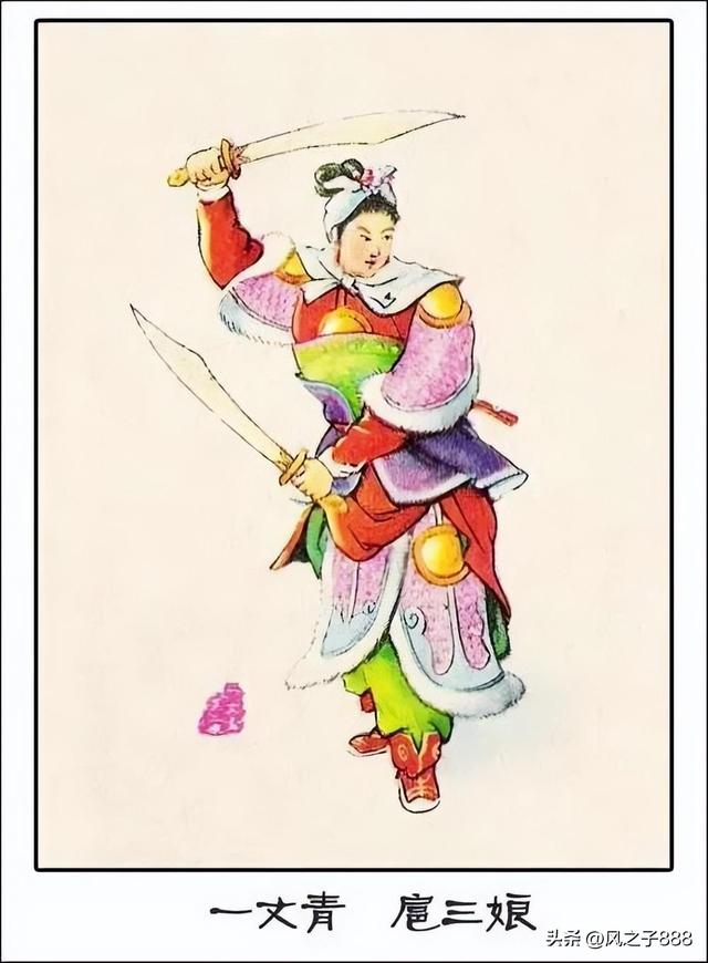 水浒传一百零八将排行(水浒传一百零八将人物图谱)(59)