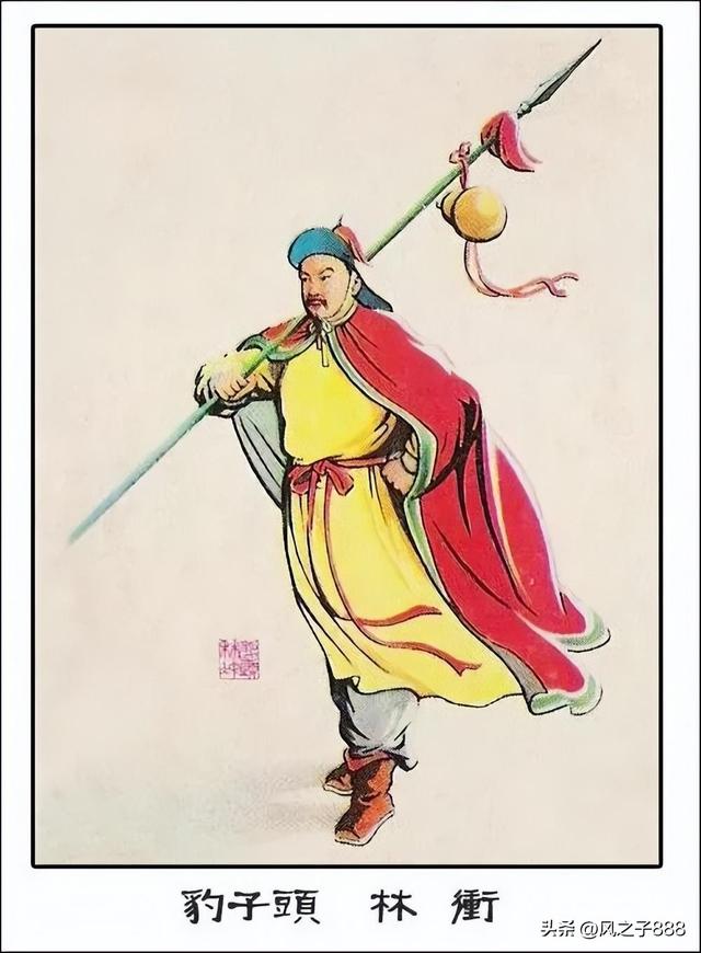 水浒传一百零八将排行(水浒传一百零八将人物图谱)(6)