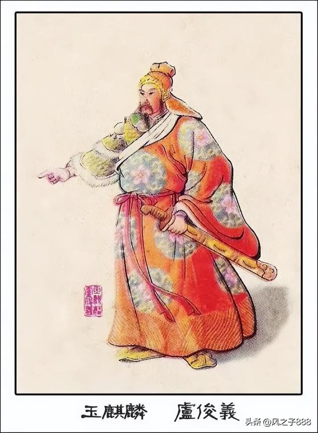 水浒传一百零八将排行(水浒传一百零八将人物图谱)(2)