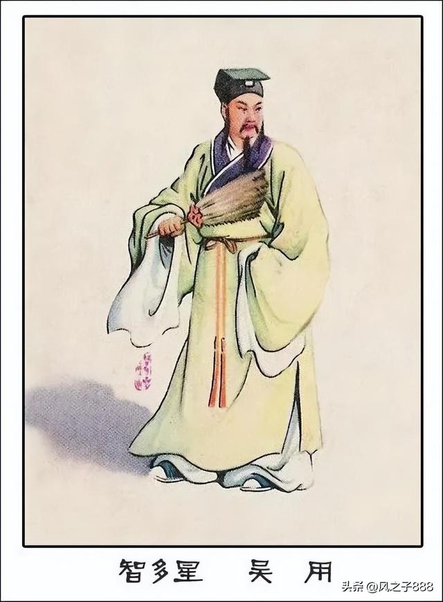 水浒传一百零八将排行(水浒传一百零八将人物图谱)(3)