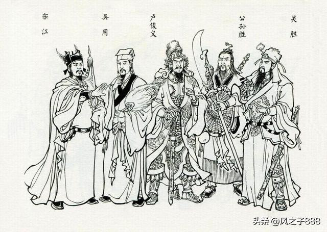 水浒传一百零八将排行(水浒传一百零八将人物图谱)(112)