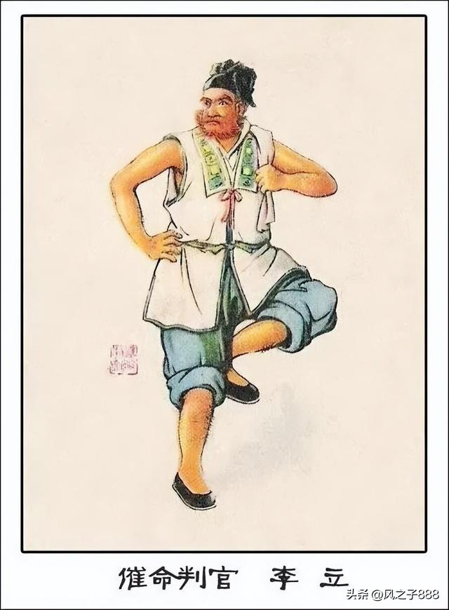 水浒传一百零八将排行(水浒传一百零八将人物图谱)(96)