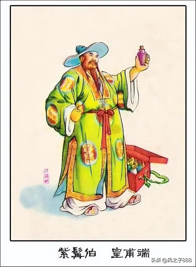 水浒传一百零八将排行(水浒传一百零八将人物图谱)(57)