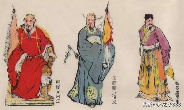 水浒传一百零八将排行(水浒传一百零八将人物图谱)(110)
