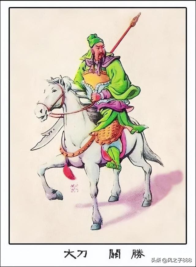 水浒传一百零八将排行(水浒传一百零八将人物图谱)(5)