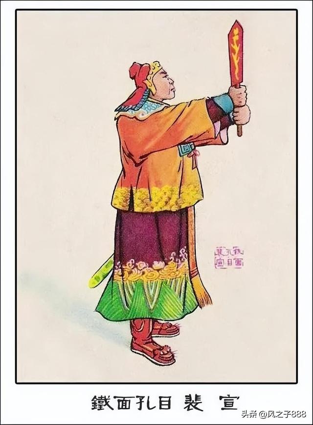 水浒传一百零八将排行(水浒传一百零八将人物图谱)(47)