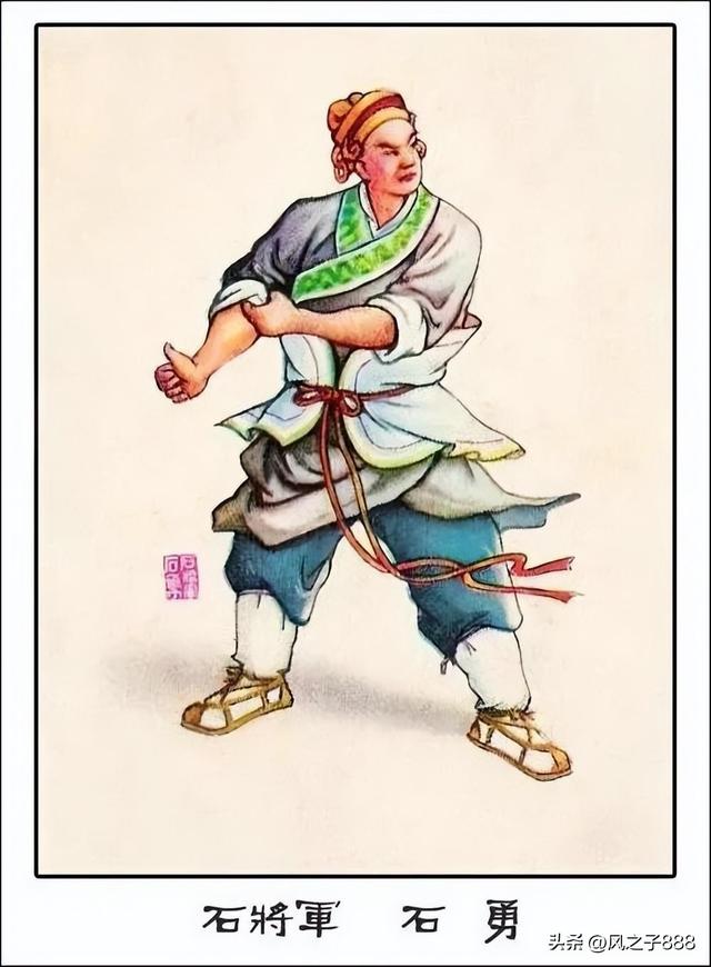 水浒传一百零八将排行(水浒传一百零八将人物图谱)(99)